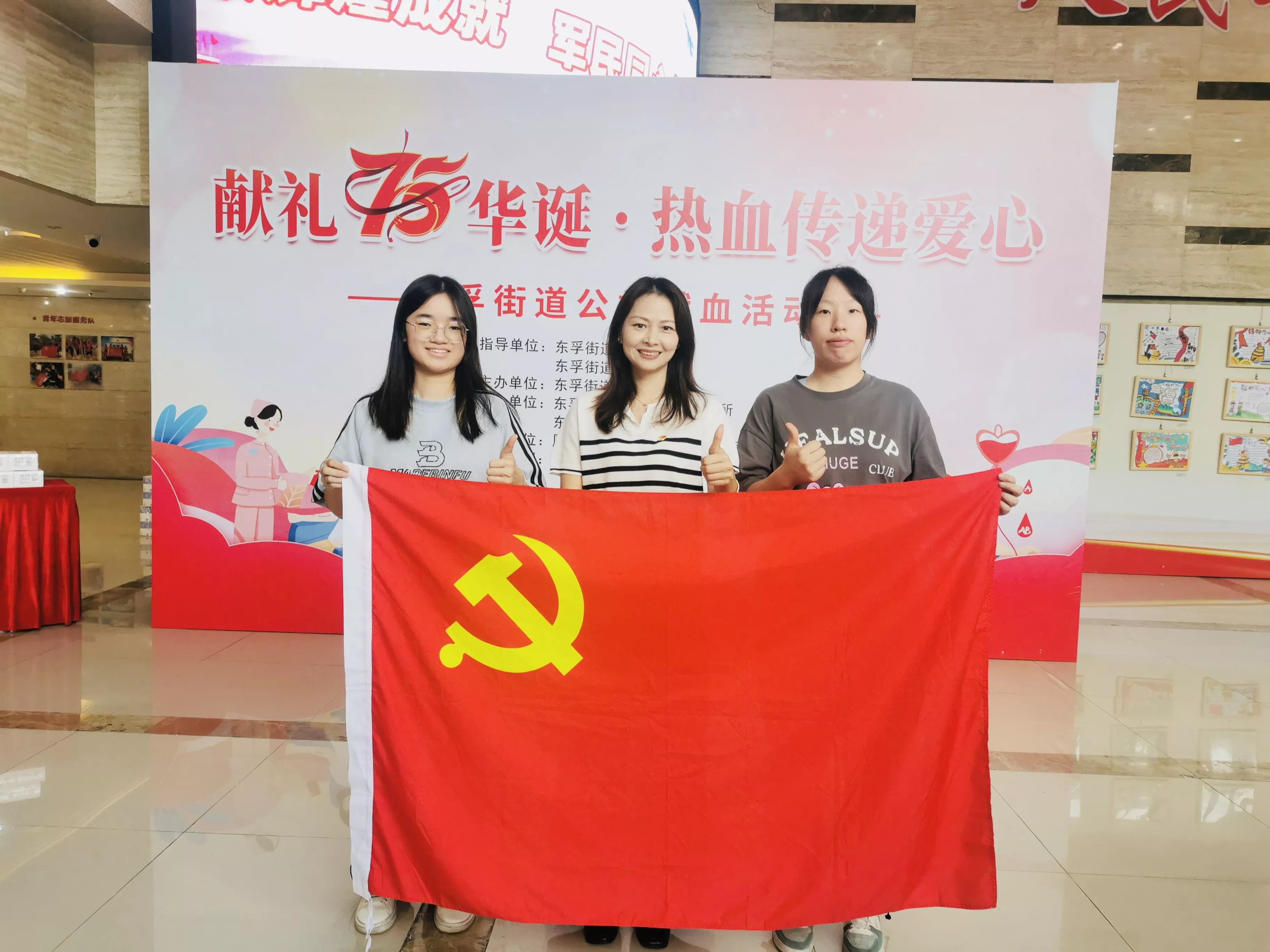 党团员积极参与爱心捐血