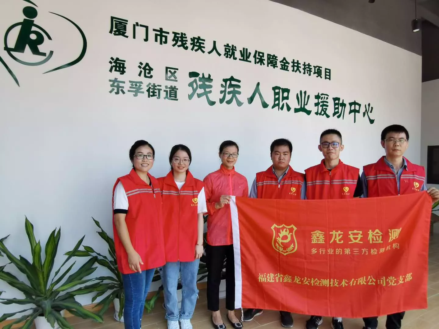 协助残疾人执业援助中心搬家