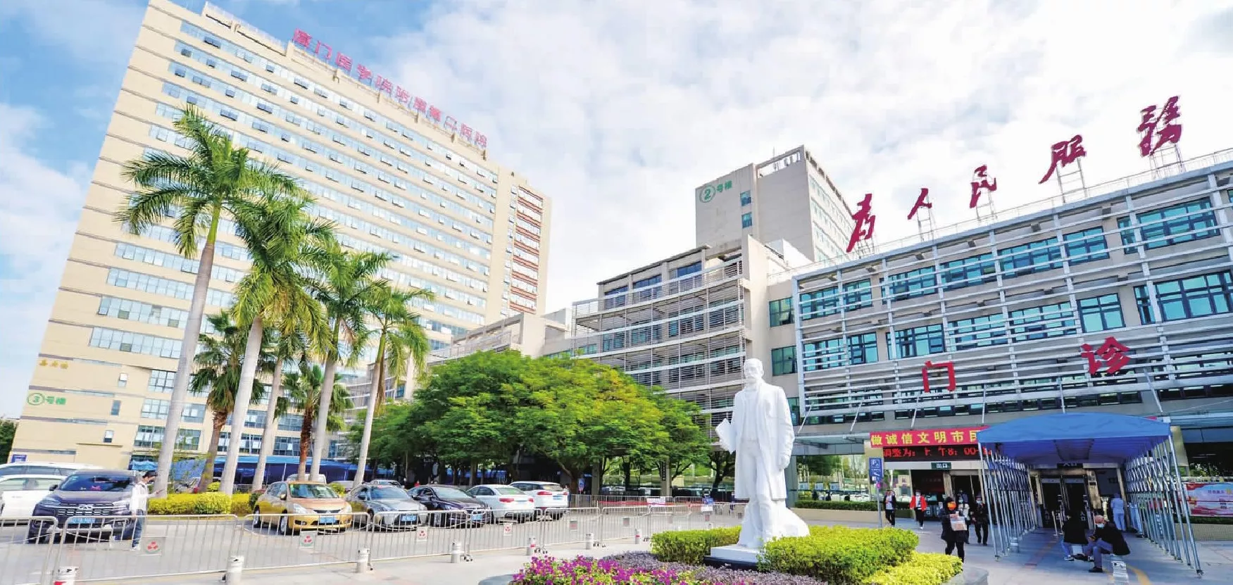 厦门医学院附属第二医院装置性能及辐射工作场所检测